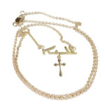 Gouden Arabische naam met kruis hanger