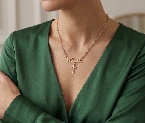 Gouden Arabische naam met kruis hanger